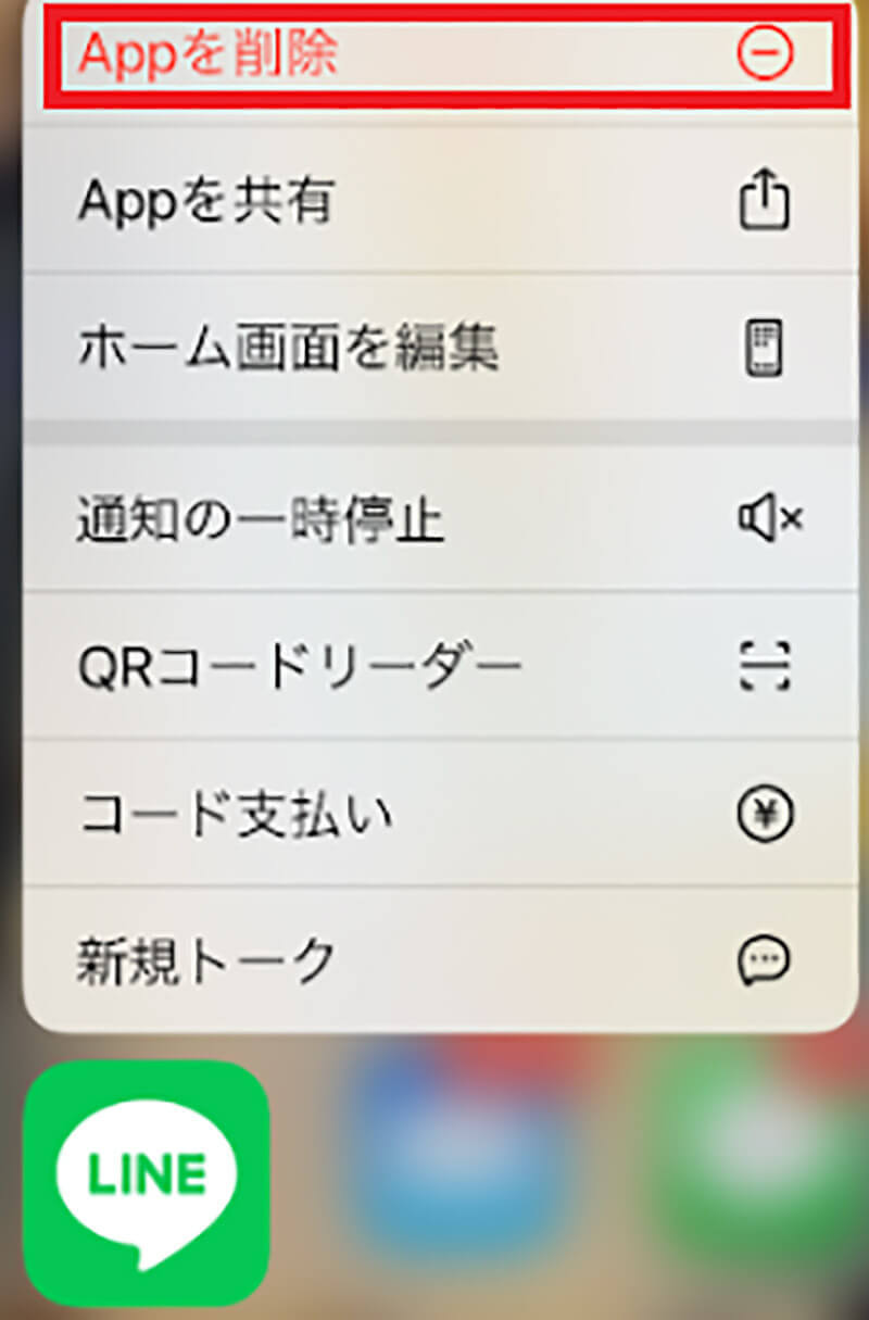 LINEの電話・通話が切れるときの原因と対処法を状況別に解説！