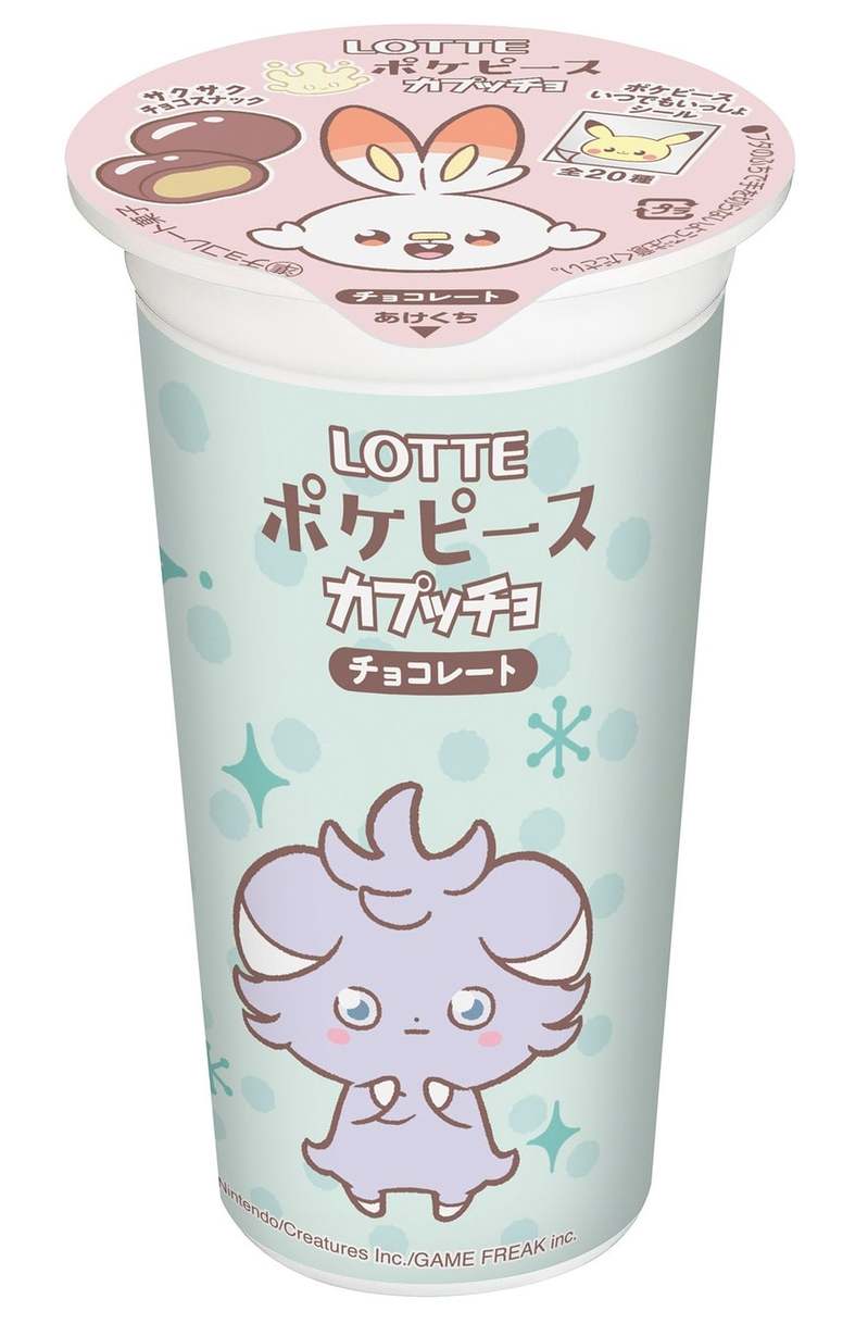 ポケモンたちの“ピース”なくらしを描くキュートなお菓子！「ポケピースウエハースチョコ」「ポケピースカプッチョ＜チョコ＞」2月7日(火)より一部地区先行発売