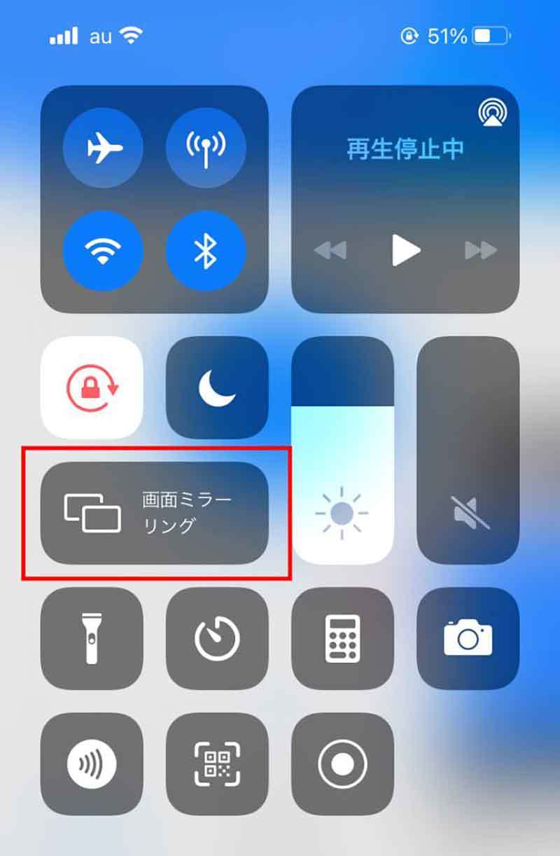 iPhoneの画面を「ミラーリング」する方法 – 機能の使い方や注意点