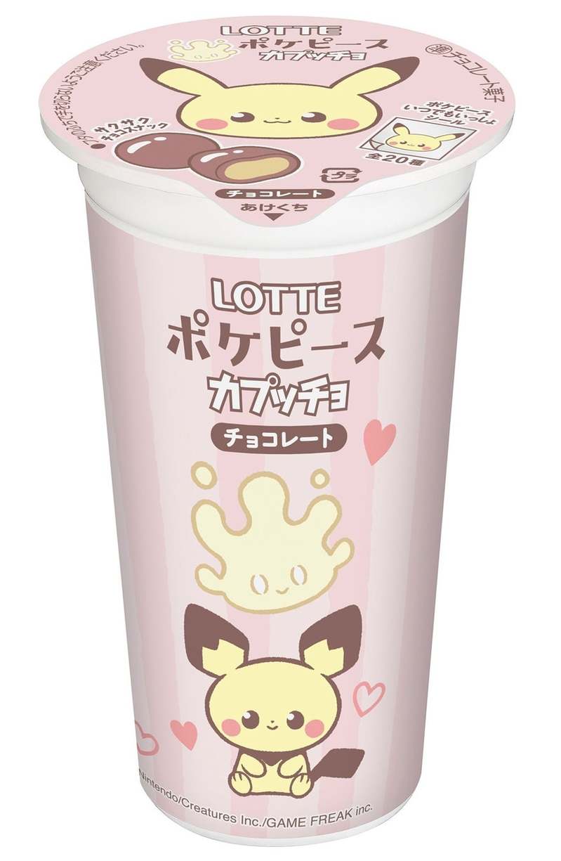 ポケモンたちの“ピース”なくらしを描くキュートなお菓子！「ポケピースウエハースチョコ」「ポケピースカプッチョ＜チョコ＞」2月7日(火)より一部地区先行発売