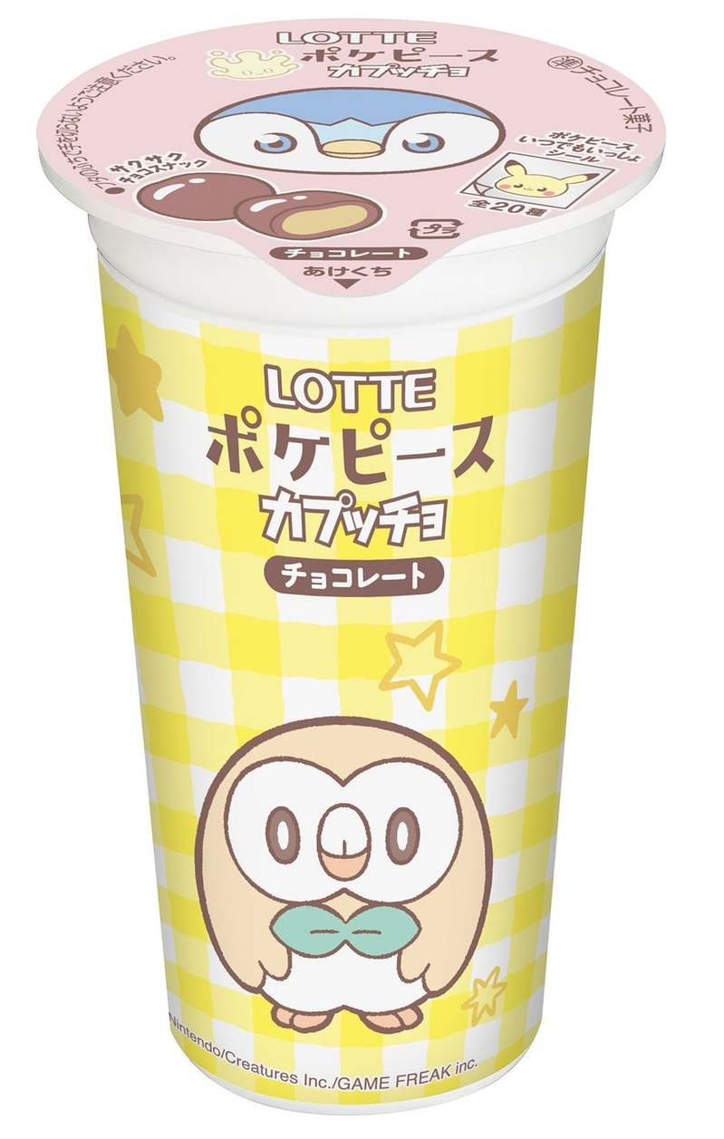 ポケモンたちの“ピース”なくらしを描くキュートなお菓子！「ポケピースウエハースチョコ」「ポケピースカプッチョ＜チョコ＞」2月7日(火)より一部地区先行発売