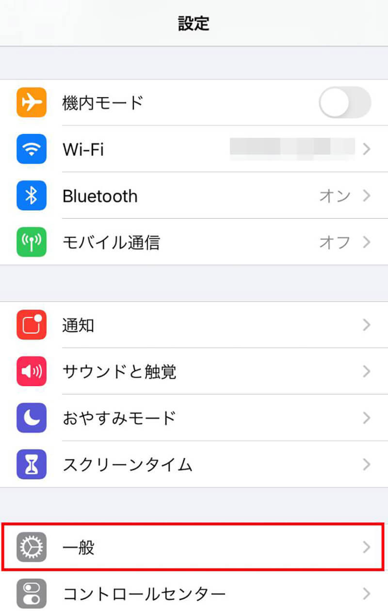 PC（パソコン）からiPhoneに音楽を入れる方法 – CDの取り込み方も解説