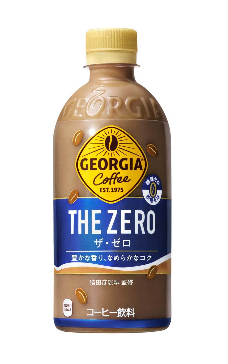 香り高く、すっきり満たされる。「ジョージア」のPETボトルコーヒーが2月26日（月）リニューアル　甘くない、香り豊かな「ジョージア THE コーヒー with ミルク」も新登場