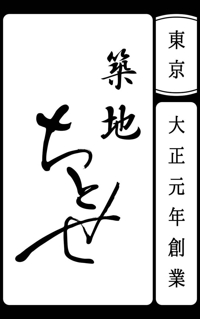 夏季限定!まろやかな酸味と爽やかな香りが特徴の“八丈フルーツレモン”を使用した人気の季節味「天ぷらせんべい れもん塩」が今年も登場
