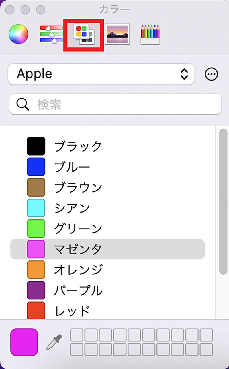 【Mac】プレビューで画像をトリミングする方法を解説！