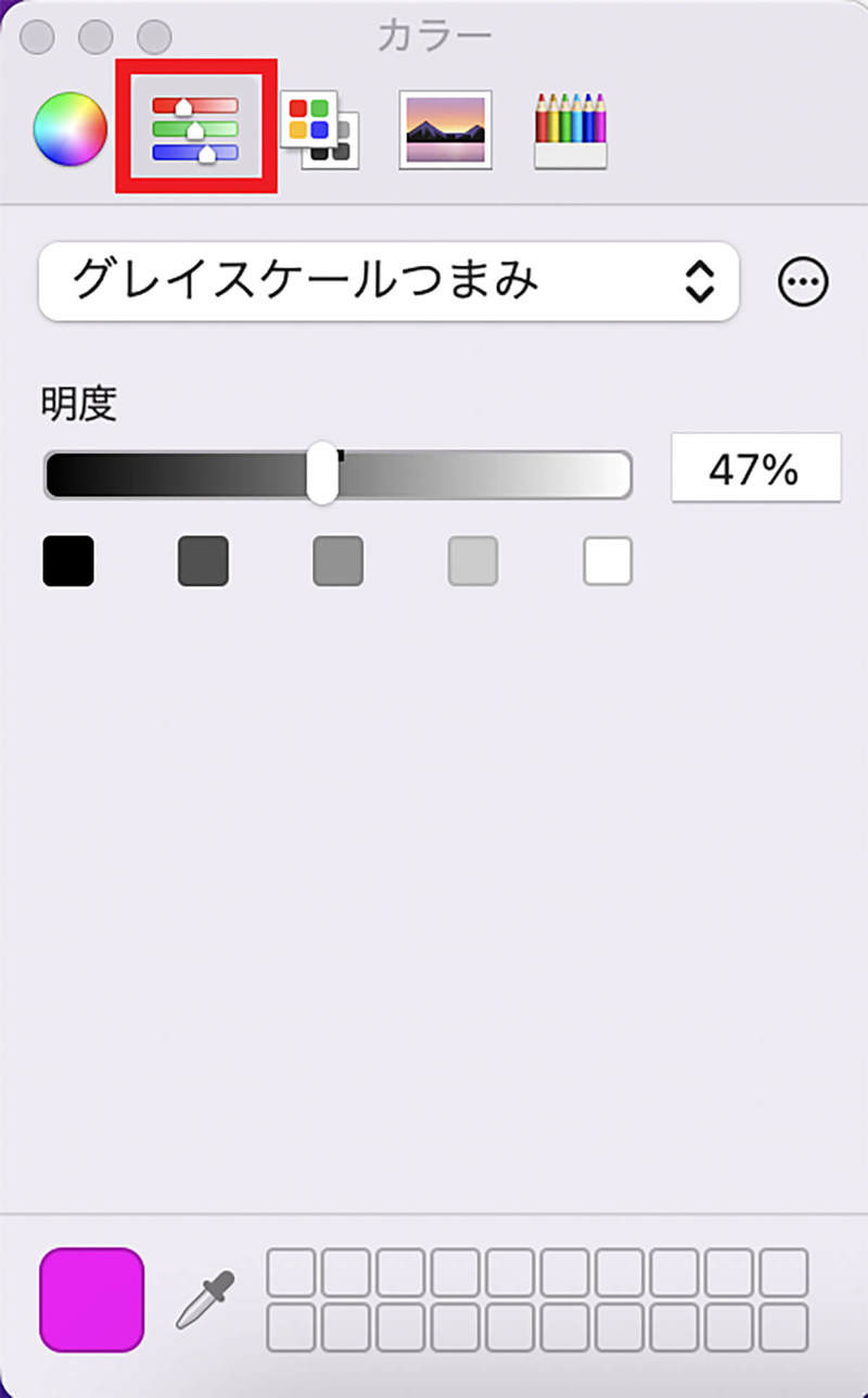 【Mac】プレビューで画像をトリミングする方法を解説！