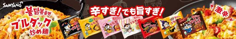 【世界最速発売】焼きそばブルダック炒め麺が販売開始！！