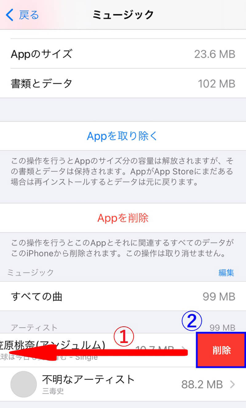 PC（パソコン）からiPhoneに音楽を入れる方法 – CDの取り込み方も解説