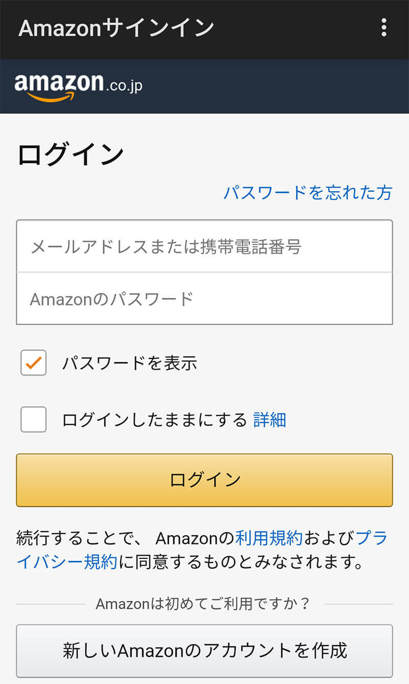 「Amazon Music Unlimited」のファミリープランの料金/招待方法を解説！