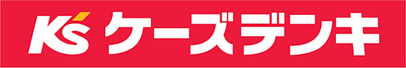 家電量販店「よく行く店舗」2位ヤマダデンキ、1位は? 人気の理由に納得【ベストアクティ調べ】