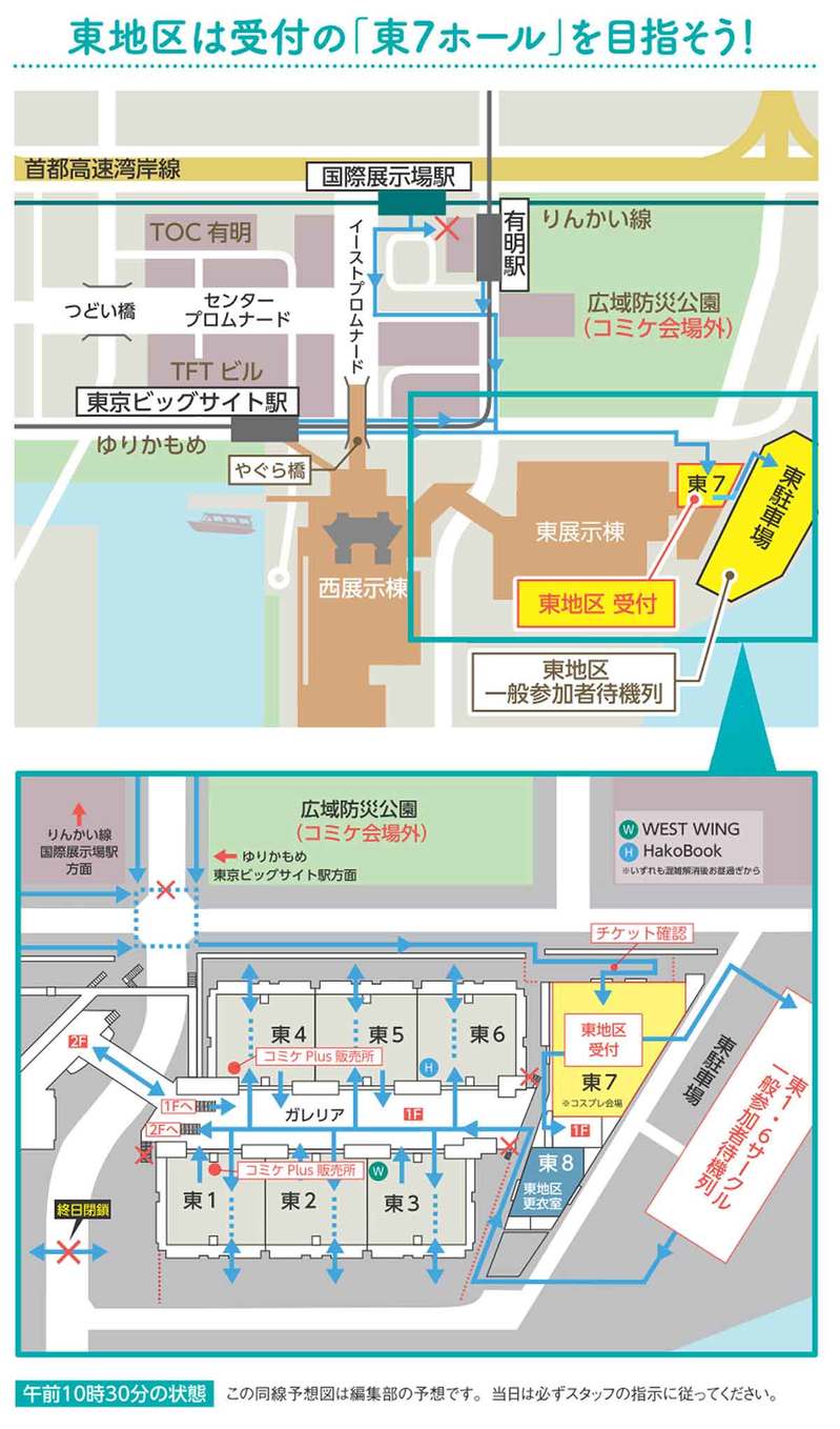 コミケ（C101・冬コミ）入場導線予想図を発表 – 入場導線はC100とほとんど同じ!?