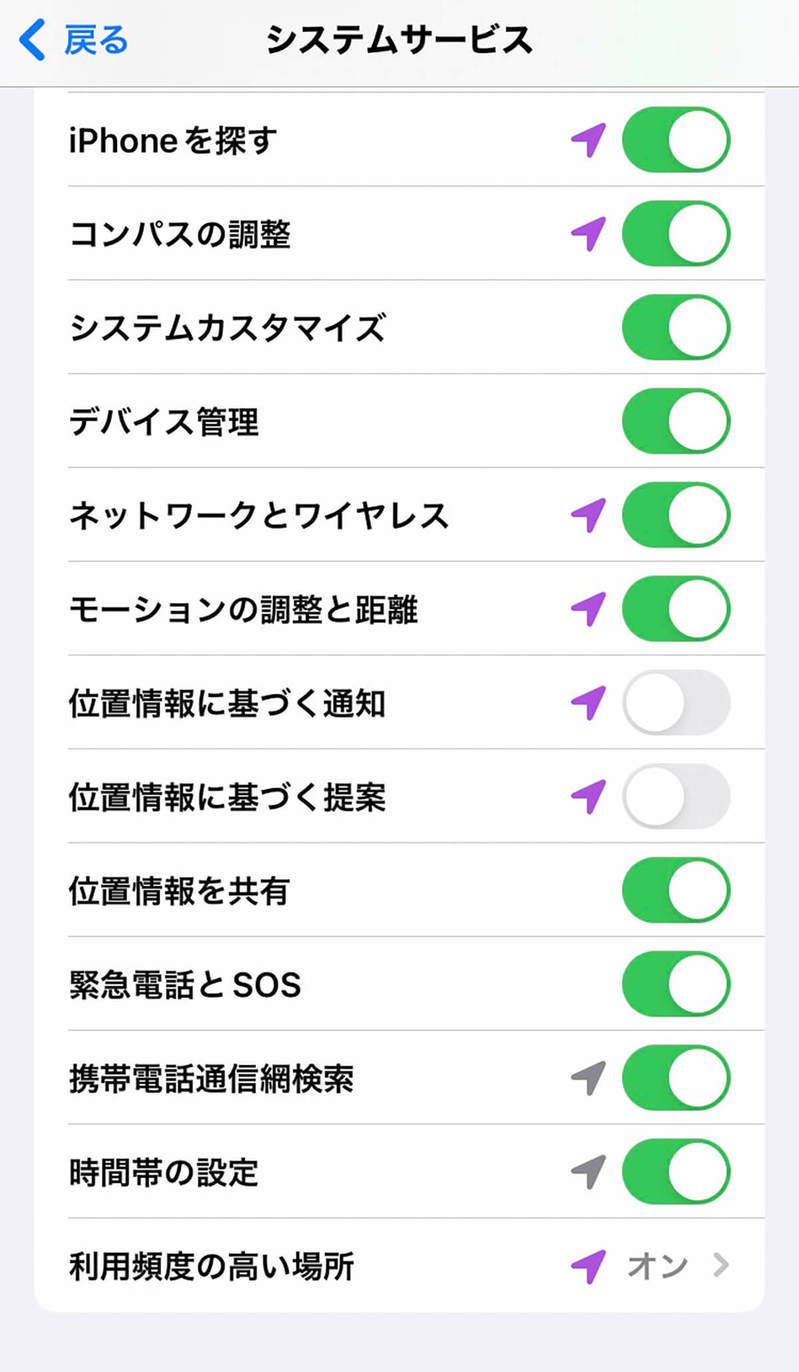 iPhoneの使っていない機能をオフにしたらバッテリーは長持ちするの？