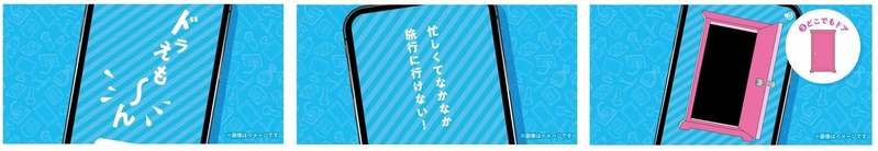 「板チョコアイス」に、国民的人気キャラクター「ドラえもん」デザイン登場！「ドラえもん」デザインパッケージ「板チョコアイス」　4月11日（火）期間限定発売