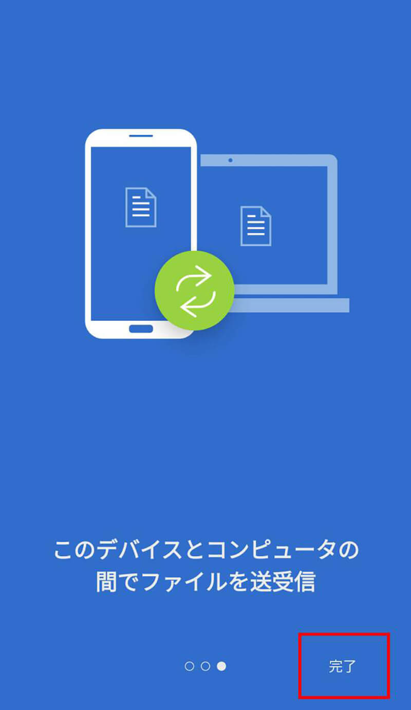 iPhoneの遠隔操作でできることとは？- やり方とおすすめアプリ5選