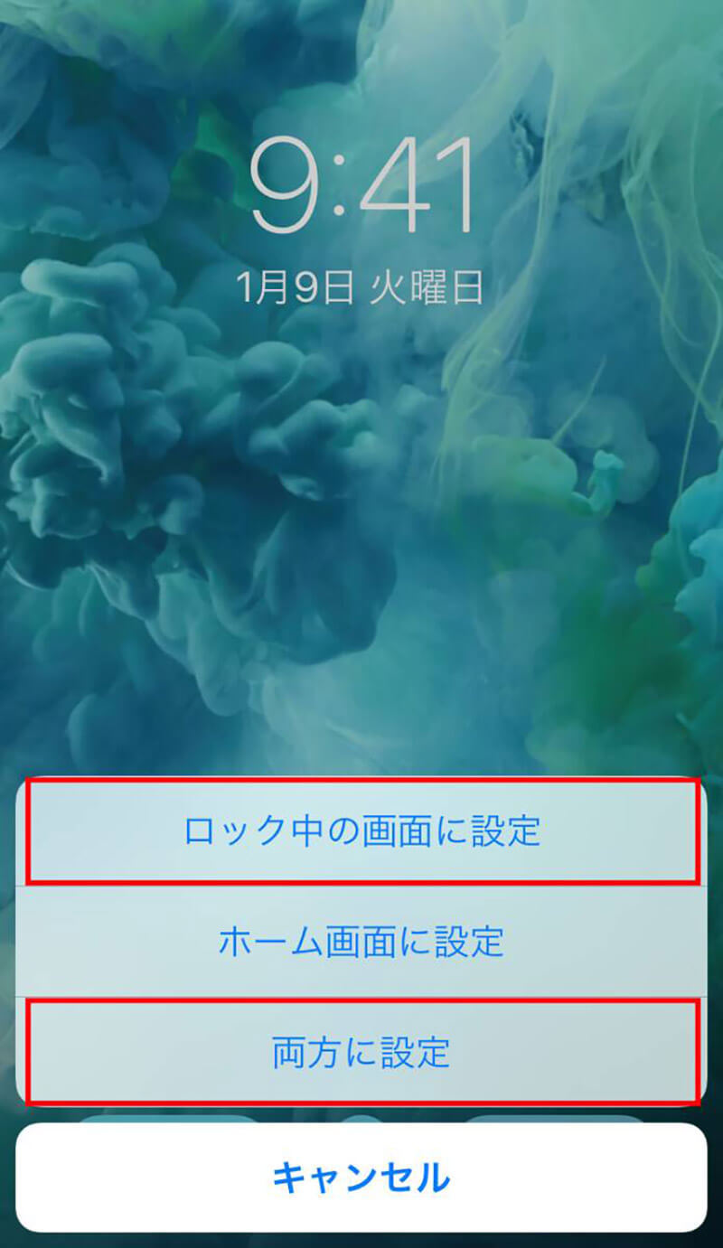 iPhoneの待受画面に「動く壁紙」を設定する方法 – ライブ壁紙の作り方も解説