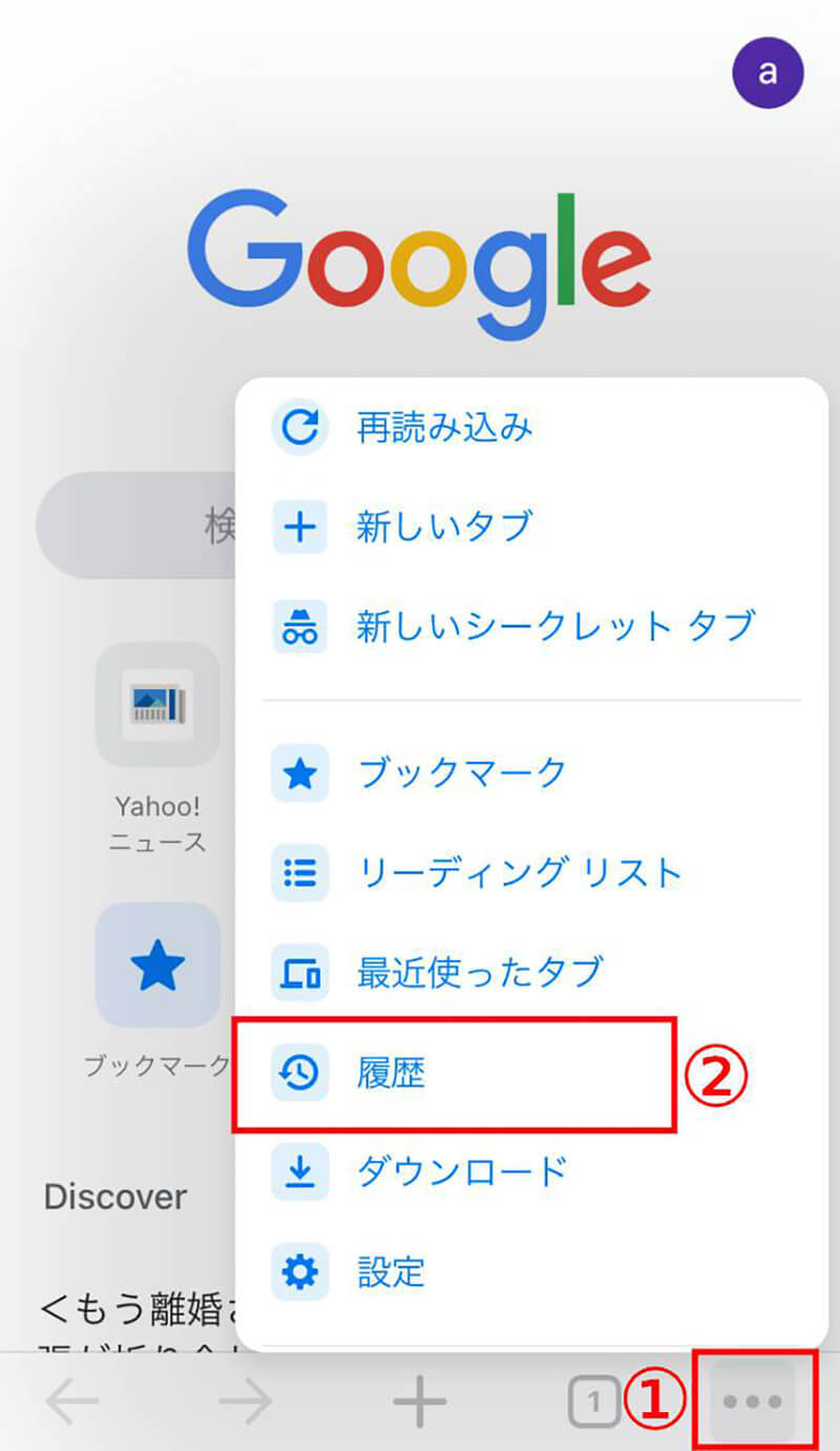 iPhoneのキャッシュクリア手順　- Safari/Chromeなど削除方法をアプリ別に解説