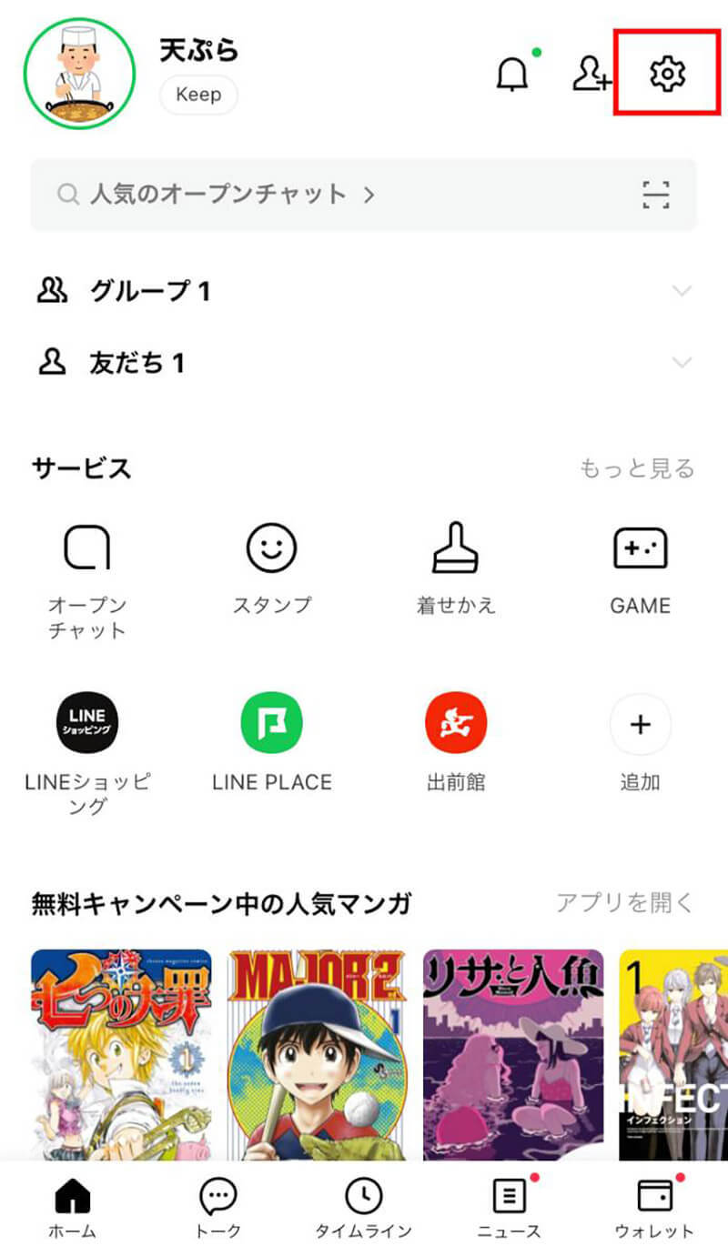 iPhoneのキャッシュクリア手順　- Safari/Chromeなど削除方法をアプリ別に解説