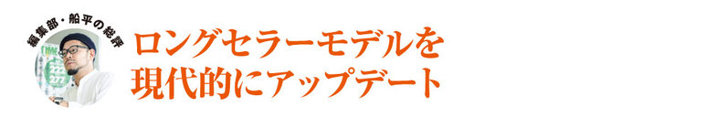 【ミリタリー系クロノグラフ:人気ブランドウオッチ対決】ジン、ハンハルト、フォルティスの狙い目時計3選【実機レビュー】
