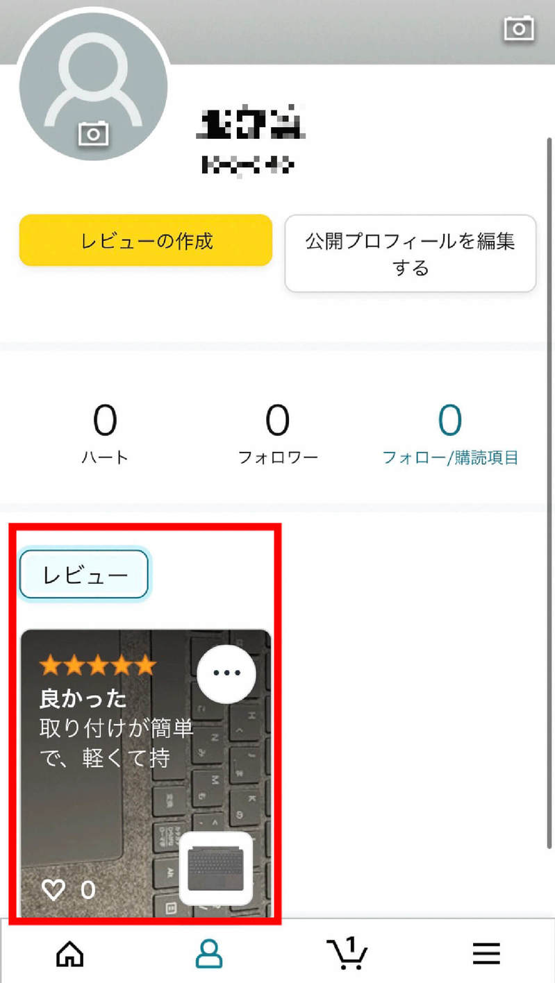 Amazonで書いたレビューが反映されない！掲載基準は？原因と対処法も解説