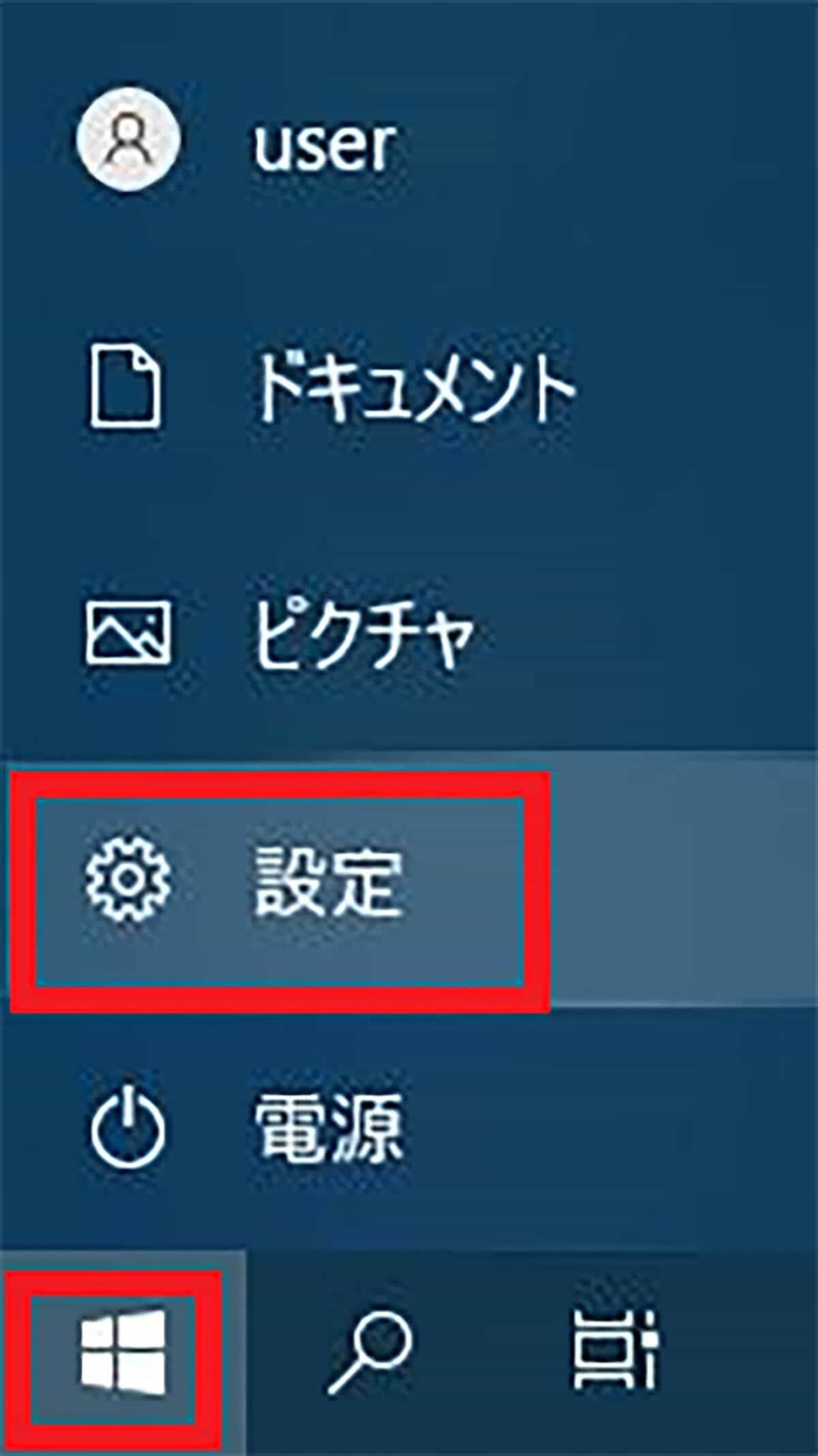 【Windows 10】画面(ディスプレイ)の明るさを調整する方法!