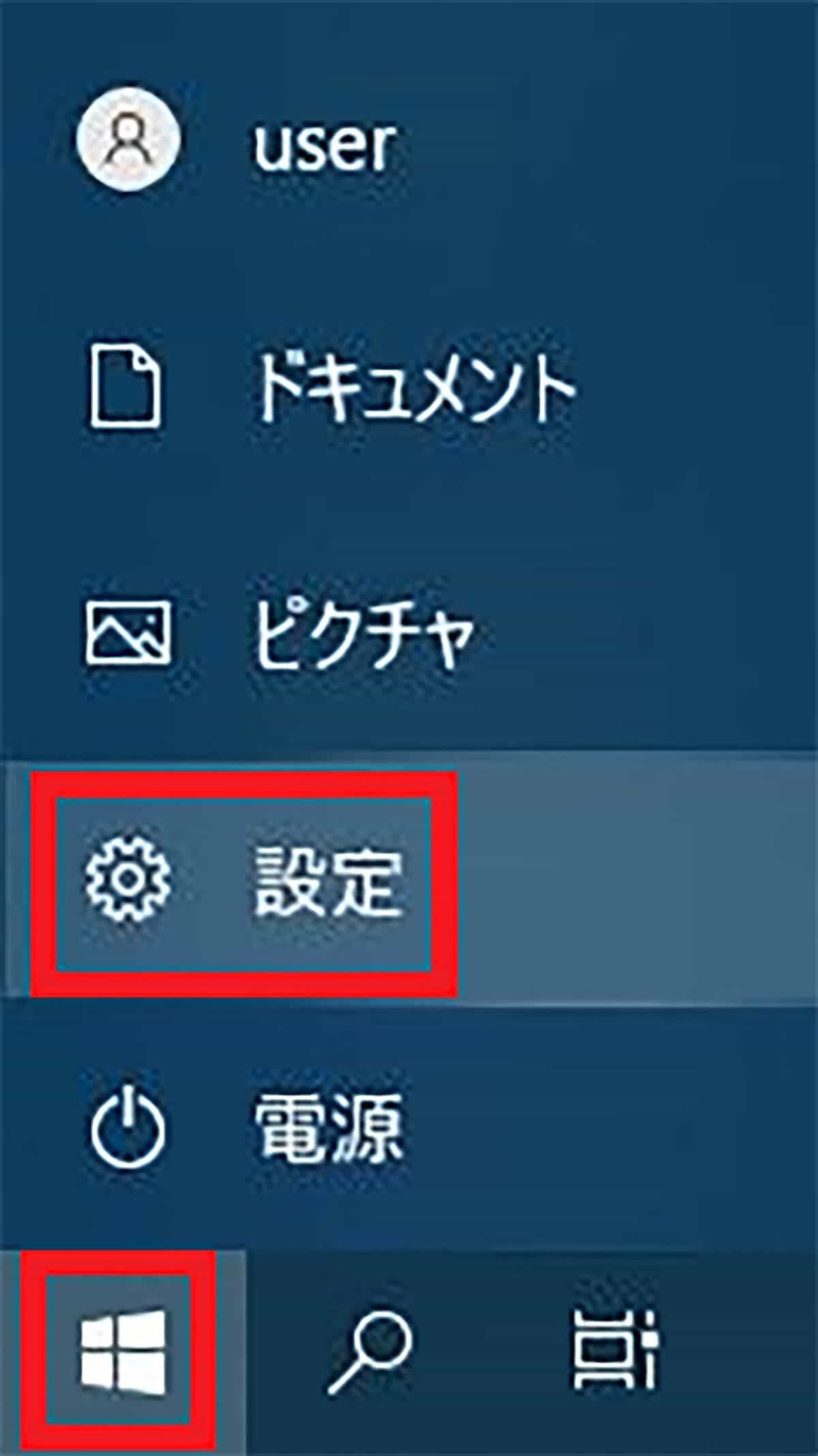 【Windows】Wi-Fiにつながらない/接続できないときの対処法！