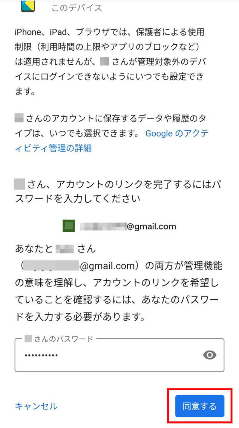 【Android】スクリーンタイム機能の使い方 – 見方・アプリごとの視聴制限方法を解説