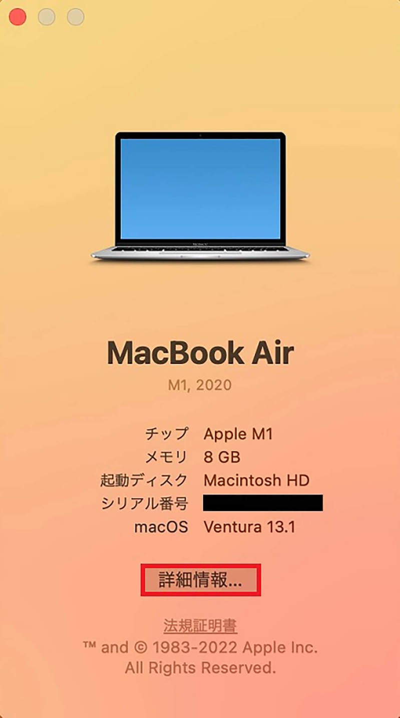 【Mac】スクリーンショットができないときの原因と対処法を解説！