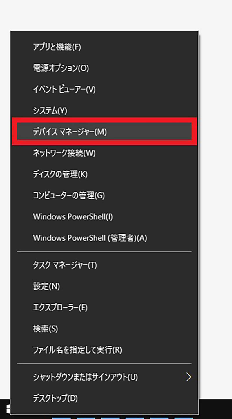 AndroidスマホとPCを接続してファイル転送する方法 – 端末が認識されない際の対処法も