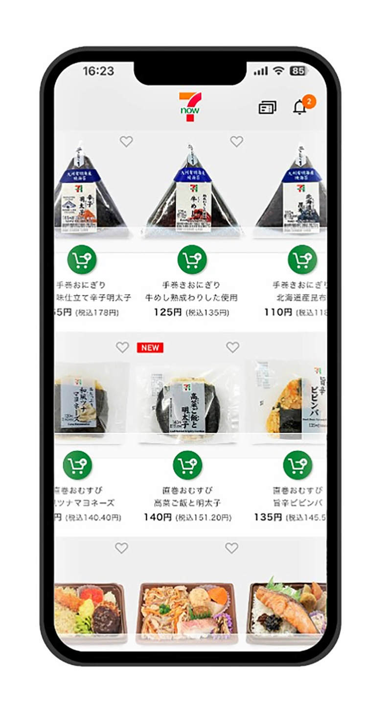 セブン-イレブンの商品配送サービス「7NOWアプリ」が話題 – リアルタイムで在庫表示