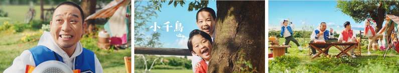 千鳥のふたりが苦手な歌とダンスに悪戦苦闘！千鳥出演「亀田の柿の種」新CM 2月22日（水）より公開
