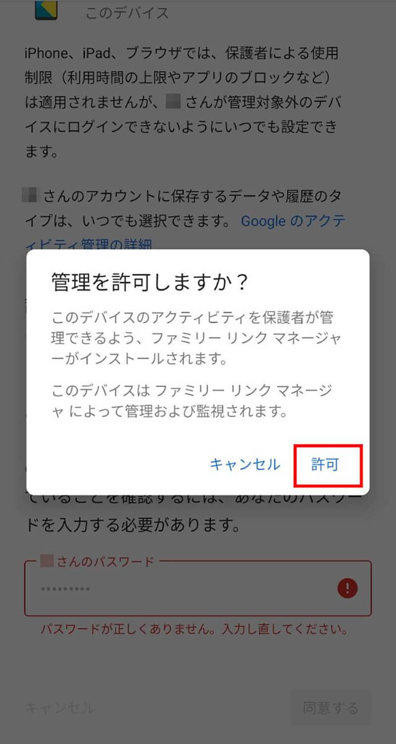 【Android】スクリーンタイム機能の使い方 – 見方・アプリごとの視聴制限方法を解説