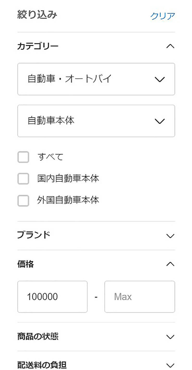 メルカリで商品の「手渡し」はOK？規約違反になる？ – やり方・送料の計算方法解説