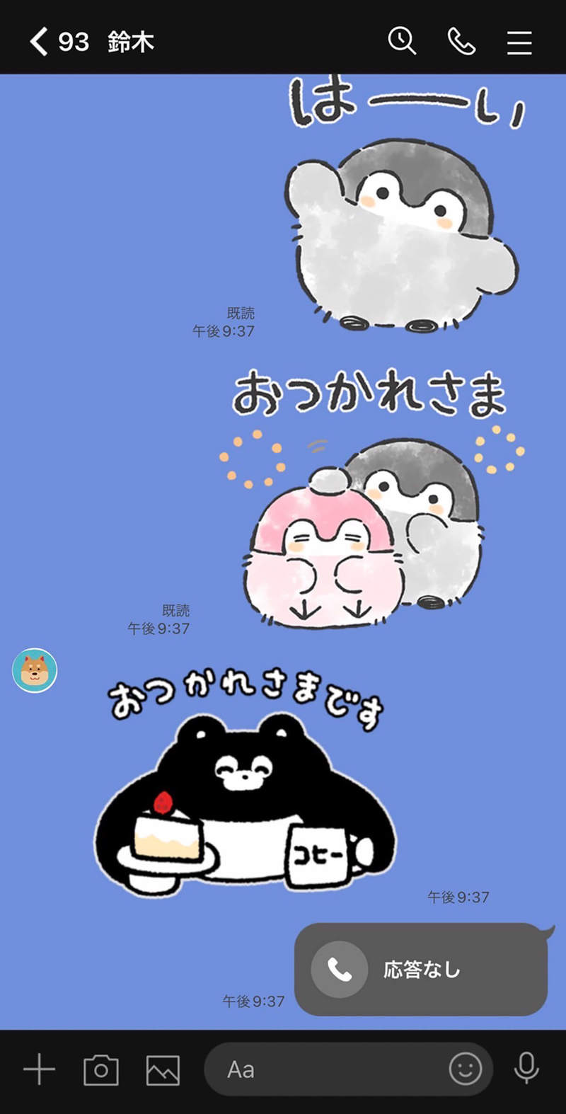 【2023最新】LINEの電話で通話先の声が聞こえないときの主な原因と対処法
