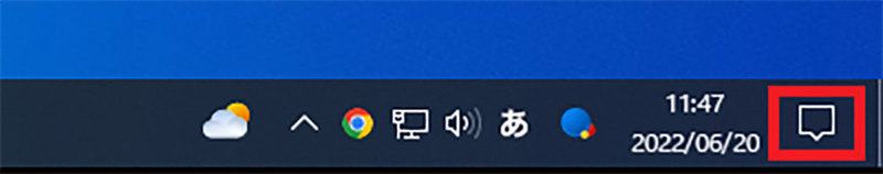 【Windows 10】画面(ディスプレイ)の明るさを調整する方法!