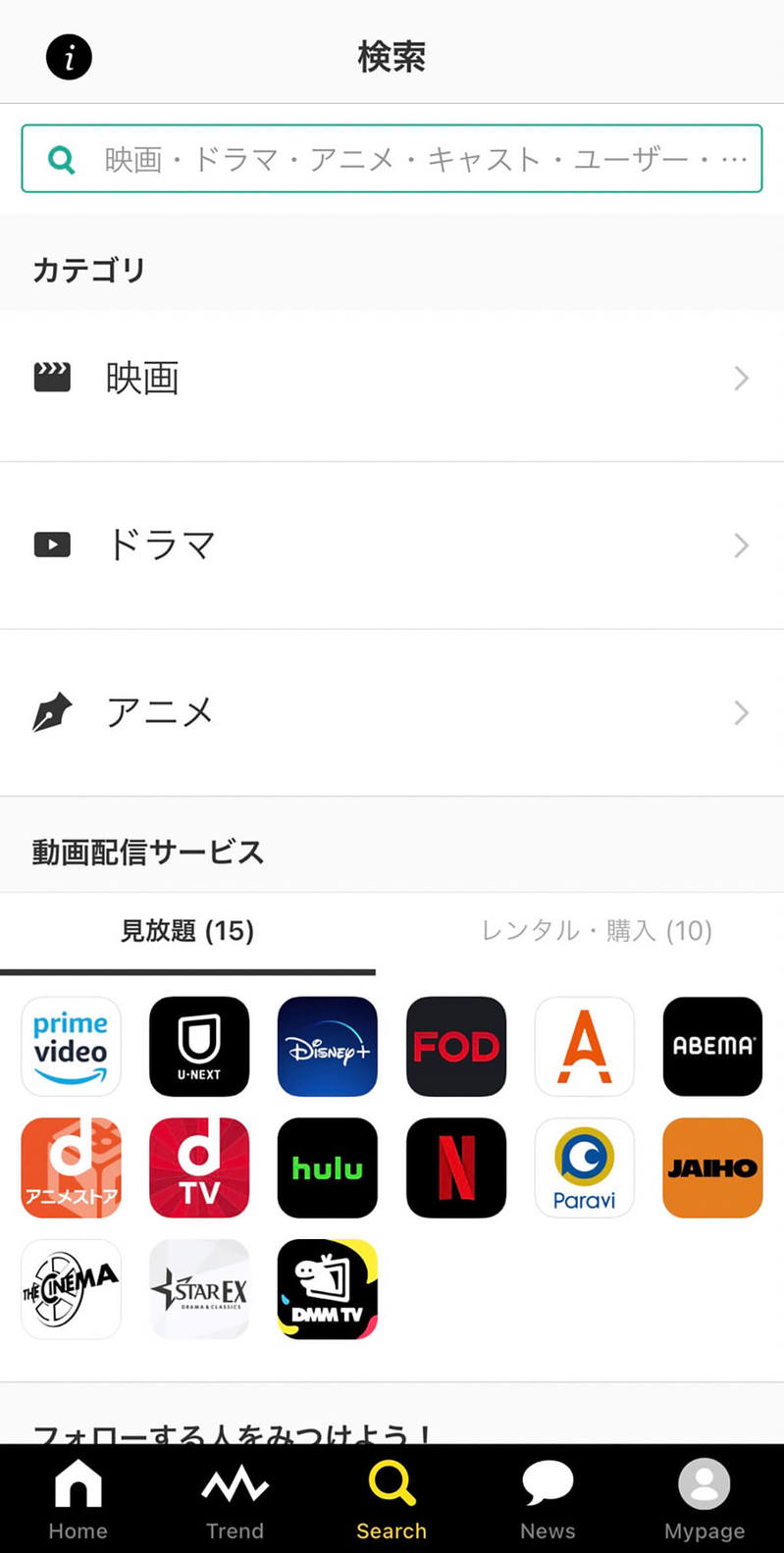 映画口コミアプリを比較！映画.com/Filmarks/映画ランド、映画好きが満足するのはどれ？