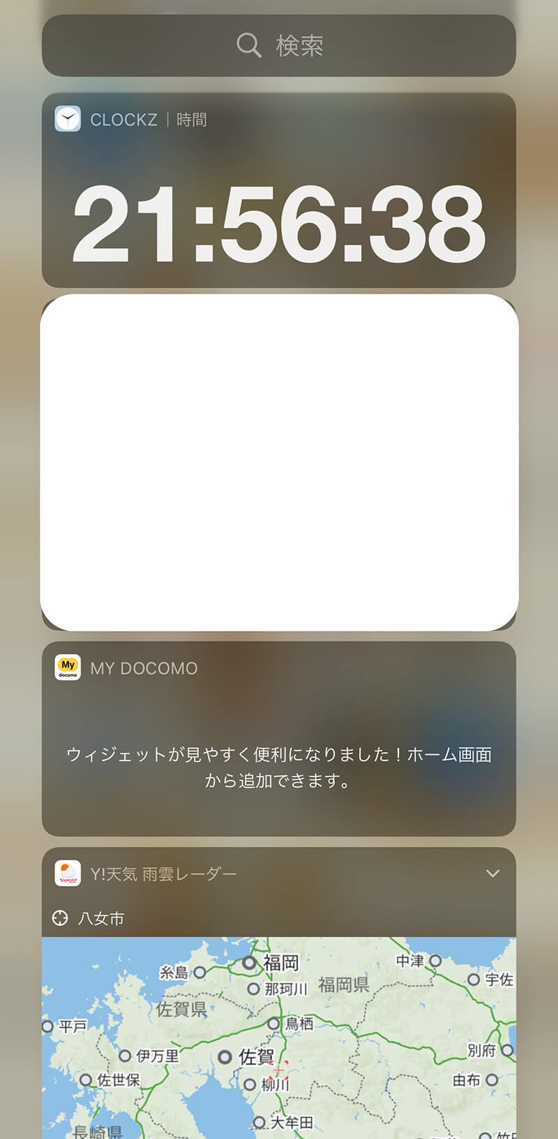 iPhoneで時計の「秒」を確認・表示する方法 – ロック画面に秒数を表示する手順も