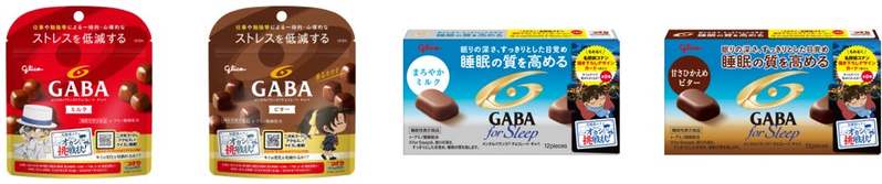 江崎グリコのお菓子※1が劇場版「名探偵コナン」とコラボレーション「名探偵コナンからのオカシな挑戦状！」キャンペーンを 3 月 12日（火）より開始