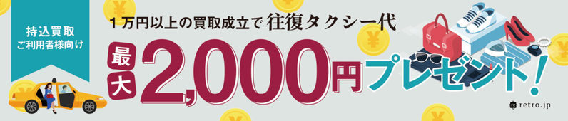 おすすめのライター買取店3選！買取相場と高値買取のコツとは？