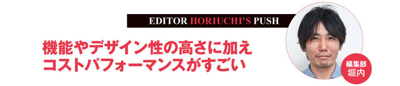 5万円以下から価格別で3モデル厳選【夏の狙い目ダイバーズウオッチ】オリエント、スピニカーほか