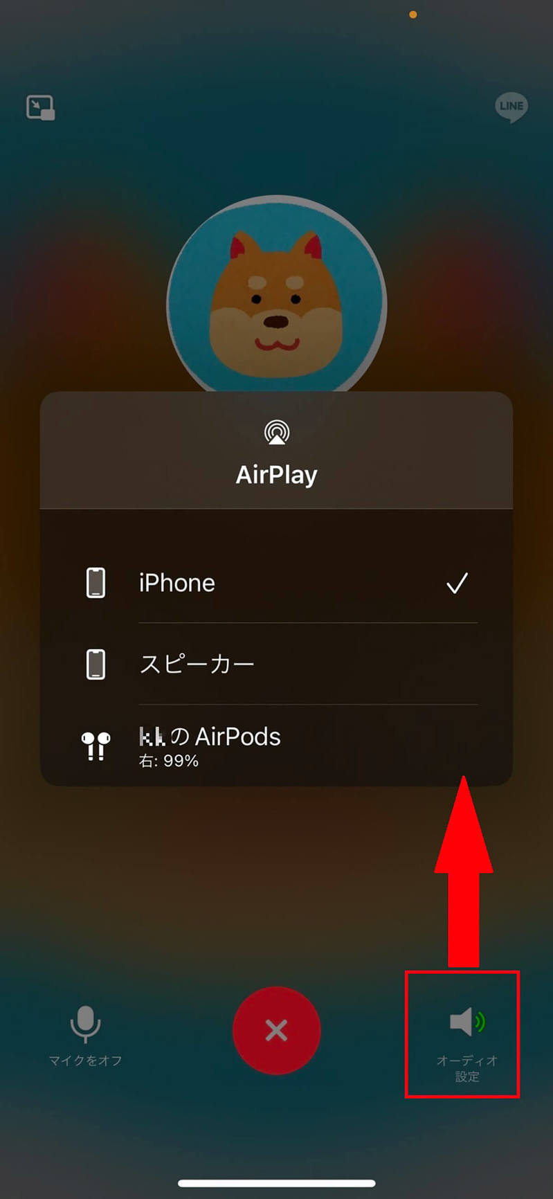 【2023最新】LINEの電話で通話先の声が聞こえないときの主な原因と対処法