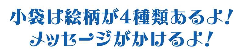 ミスターイトウからハローキティのビスケットが新発売！　 ハローキティ ビスケット5P 新発売