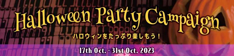 【Eggs ’n Things】今年のハロウィンはダークな雰囲気たっぷり！「ハロウィンパーティーパンケーキ」10月17日（火）～10月31日（火）まで販売