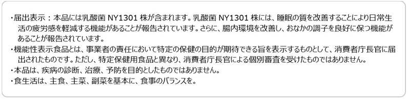 『Pokémon Sleep』×ピルクル ミラクルケア“睡眠コラボ”が実現！商品の約100パック分サイズ!?再現度高めピルクル特大クッションやポケモンセンターオリジナルグッズが当たるキャンペーン開始