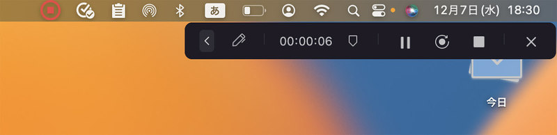 【Mac】デスクトップの「画面録画」をする4つ方法を解説!