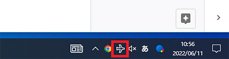 【Windows】Wi-Fiにつながらない/接続できないときの対処法！