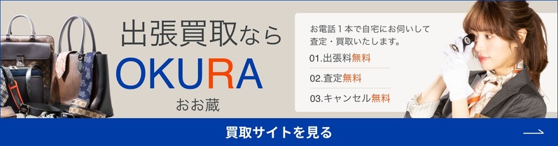 サントリー「白州」買取業者おすすめ6選！年代別買取相場や高値買取のコツを解説！