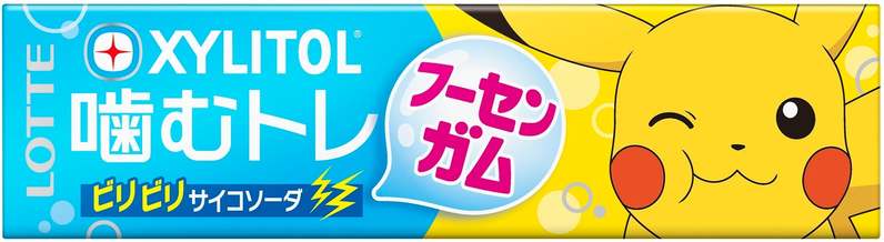噛み応えのある食感の大人向け、噛むトレーニングガムが登場！「キシリトールガム大人の噛むトレ＜ピンクグレープフルーツミント＞」2023年3月21日(火)より全国で発売