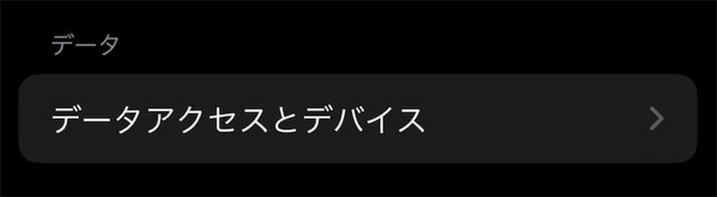 iPhoneの「おやすみモード」を解除/設定する方法　勝手に設定される原因についても解説