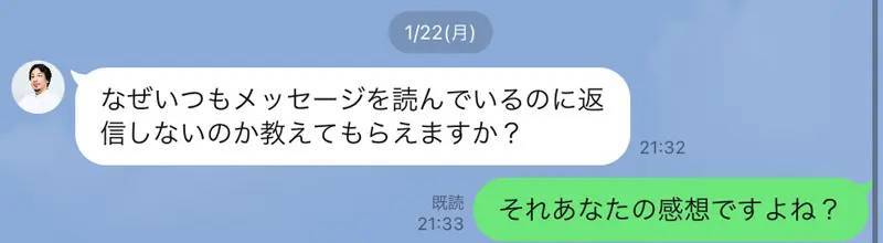 ひろゆき氏かたる詐欺アカウントに接触→おっちょこちょいな「偽ひろゆき」登場