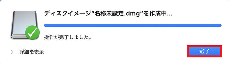 【Mac】ファイル/フォルダにパスワードを設定する方法！